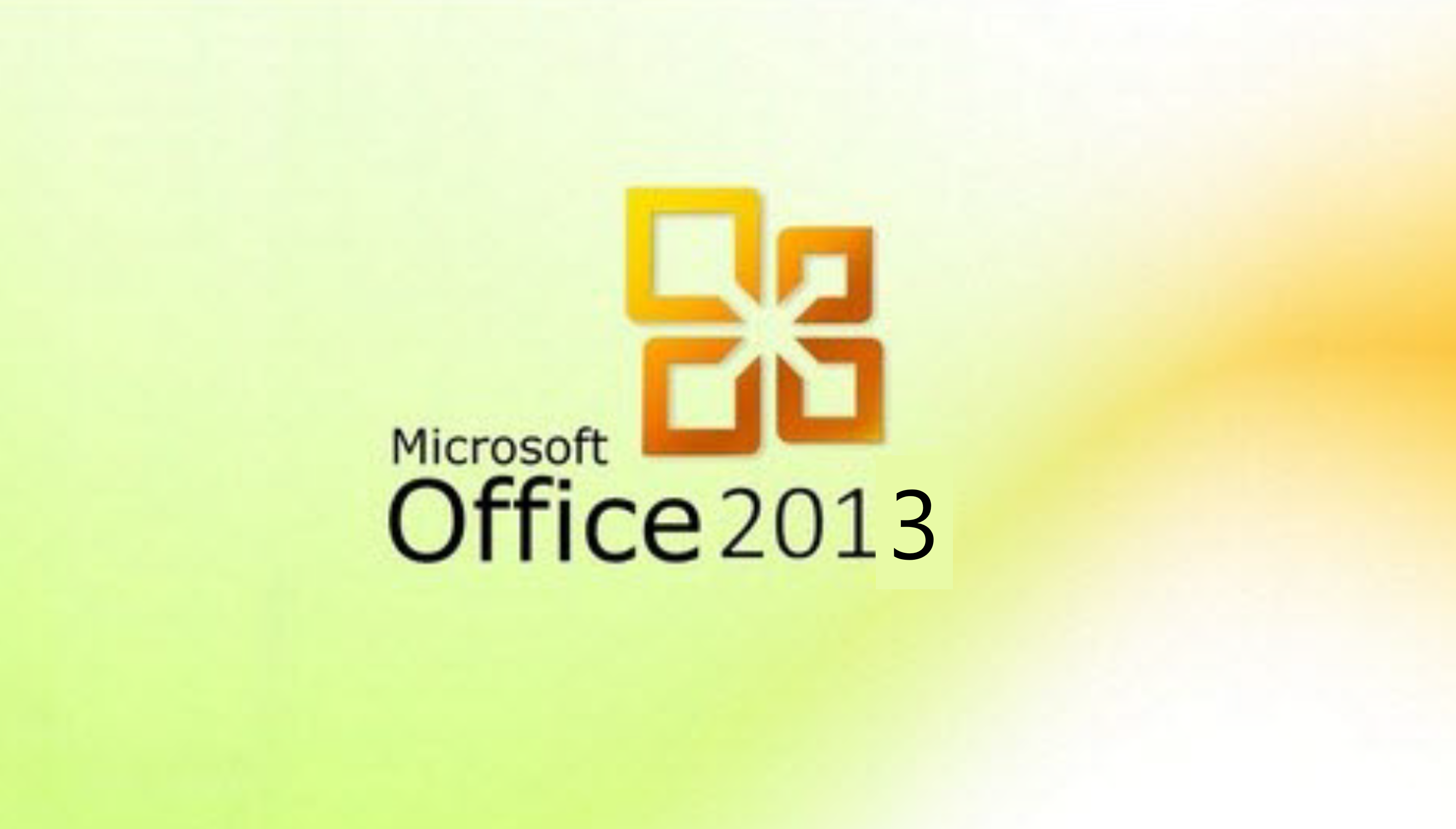 マイクロソフト、Office 2013を2月7日より発売 - 価格.com